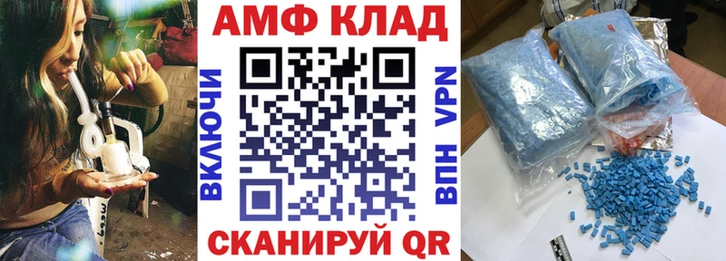 АМФ Premium  Междуреченск 