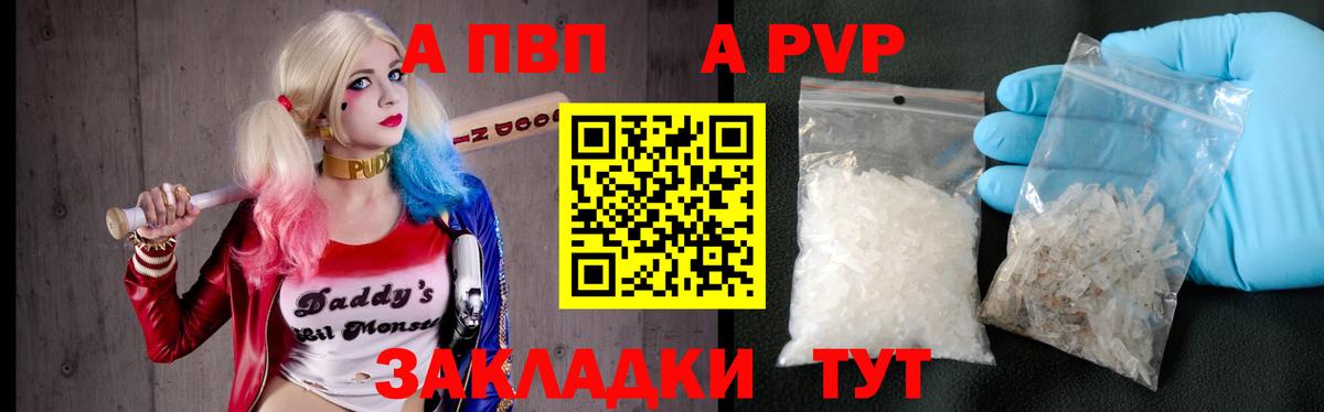 APVP мука Междуреченск