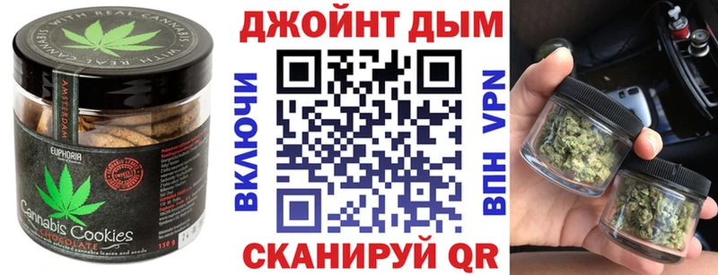 Печенье с ТГК марихуана  мега сайт  Междуреченск 
