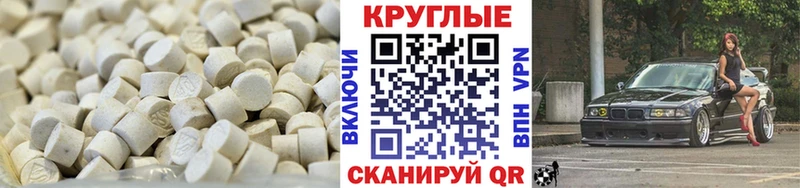 где можно купить наркотик  мега как войти  ЭКСТАЗИ ешки  Междуреченск 