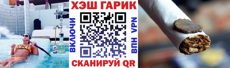 ГАШ Premium  Междуреченск 