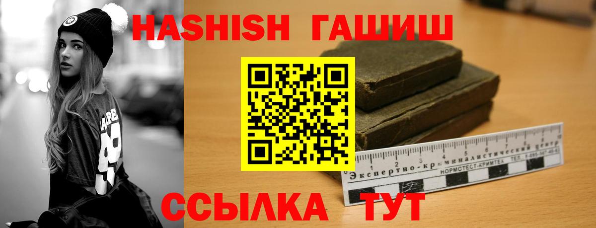 ГАШ убойный Междуреченск