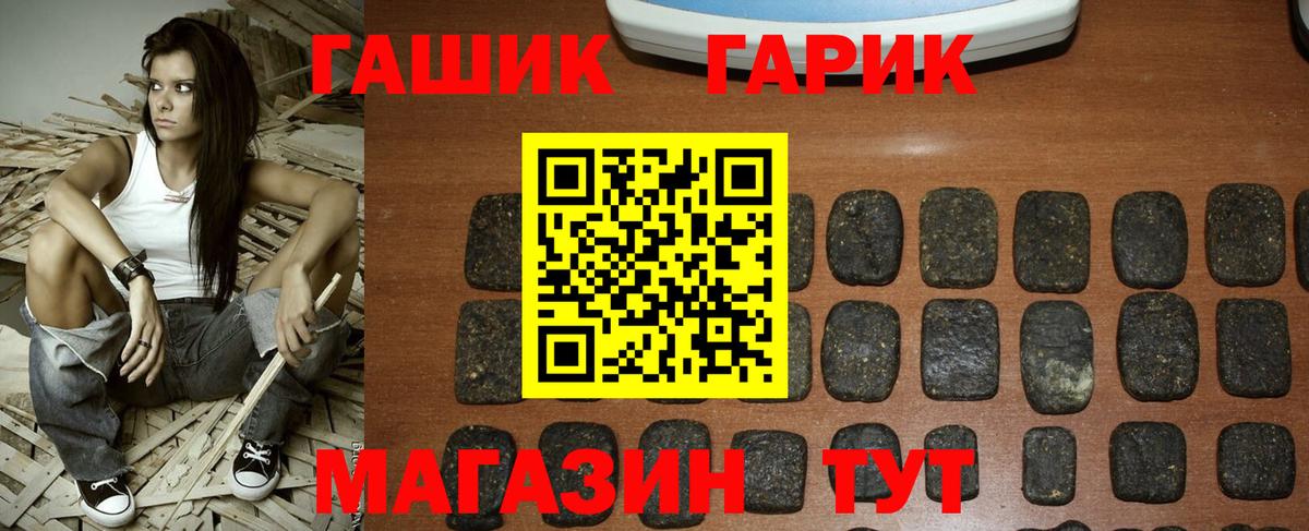 Междуреченск  ГАШ индика сатива  ГАШИШ Изолятор  купить наркотики цена  Вход с VPN 
