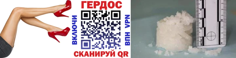 ГЕРОИН Афган  shop какой сайт  Междуреченск 