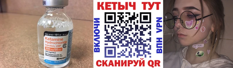 КЕТАМИН ketamine  Междуреченск 