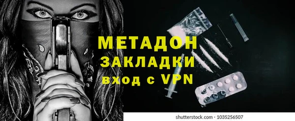 альфа пвп VHQ Сосновоборск