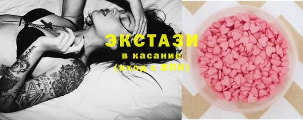 MDMA Premium VHQ Семилуки