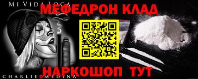 кокаин премиум Уссурийск