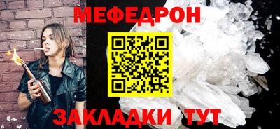 мдма Усть-Джегута