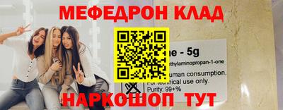 кокаин премиум Уссурийск