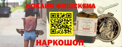 COCAINE Усть-Илимск