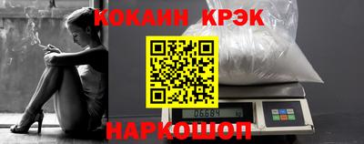 COCAINE Усть-Илимск