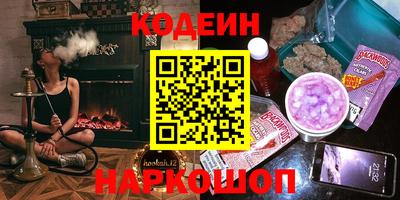 COCAINE Усть-Илимск