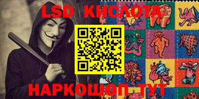кокаин премиум Уссурийск