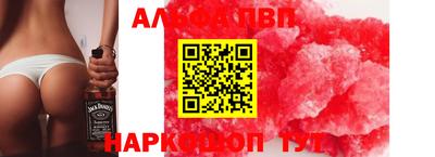 мдма Усть-Джегута