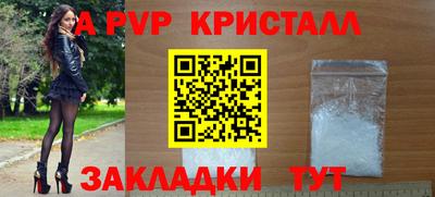 кокаин премиум Уссурийск