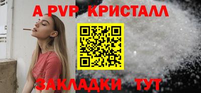 кокаин премиум Уссурийск