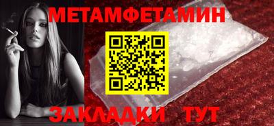 кокаин премиум Уссурийск