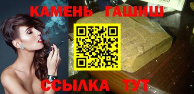 кокаин премиум Уссурийск