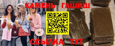 кокаин премиум Уссурийск