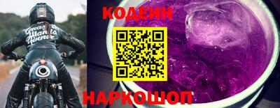 COCAINE Усть-Илимск