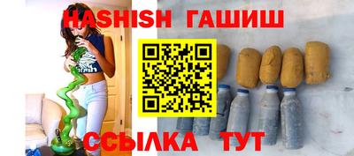 кокаин премиум Уссурийск