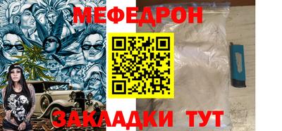 мдма Усть-Джегута