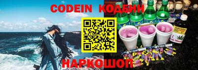 COCAINE Усть-Илимск