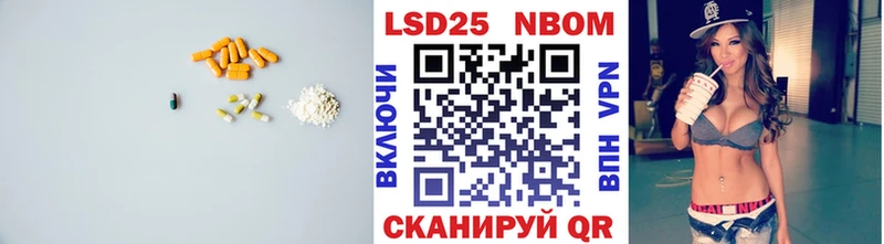 LSD-25 экстази ecstasy  цена   Междуреченск 
