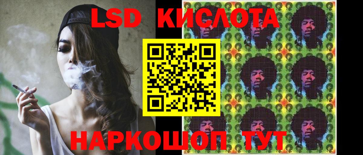 Междуреченск  LSD-25 экстази ecstasy  Вход с VPN 
