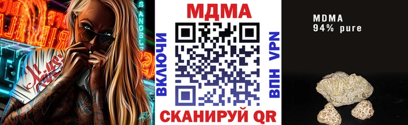 МДМА кристаллы Междуреченск