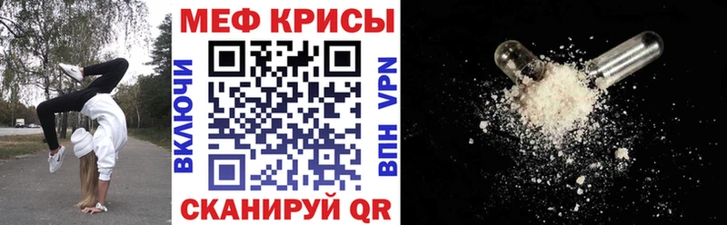 Меф VHQ  Междуреченск 