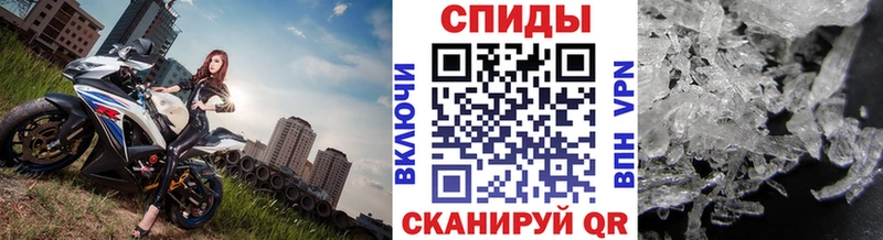 МЕТАМФЕТАМИН Methamphetamine  что такое   Междуреченск 