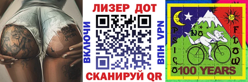 Наркотические марки 1500мкг  Междуреченск 