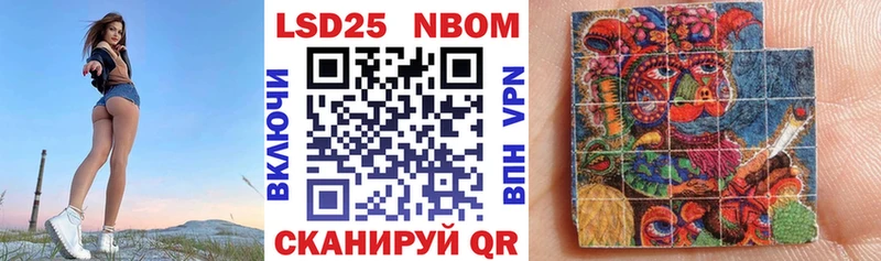 Наркотические марки 1500мкг Междуреченск