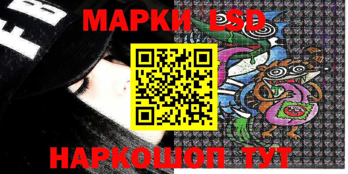 Марки 25I-NBOMe 1,8мг Междуреченск