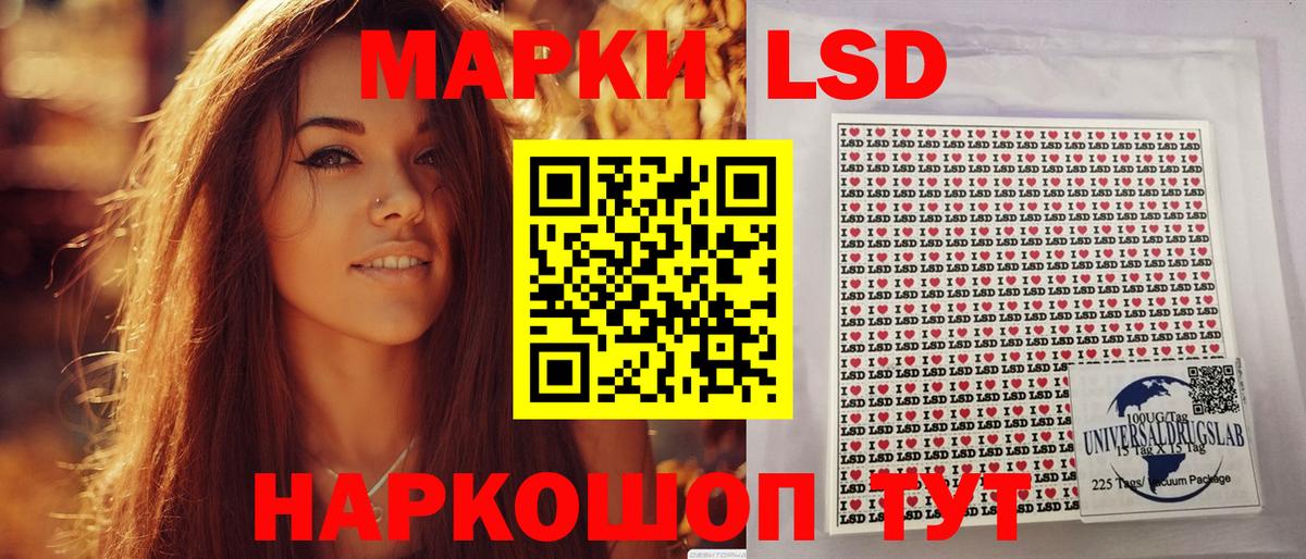 Наркотические марки 1,8мг  Вход с VPN  Междуреченск 