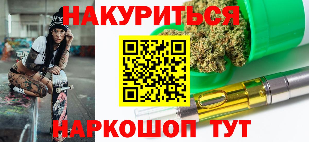 Шишки марихуана OG Kush  Шишки марихуана OG Kush  Вход с VPN  Междуреченск 